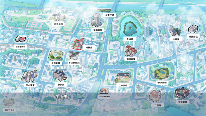 我才不会被女孩子欺负呢手游 我才不会被女孩子欺负呢手游