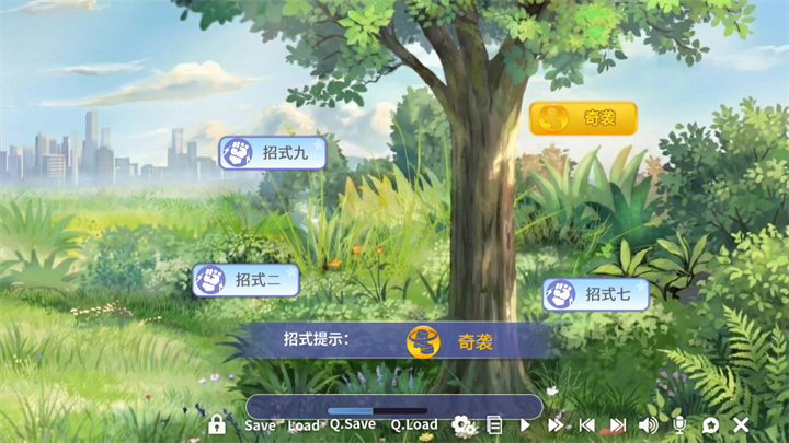 我才不会被女孩子欺负呢手游 我才不会被女孩子欺负呢手游