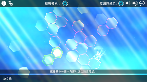 光影穿梭2进化手游汉化版 光影穿梭2进化手游汉化版