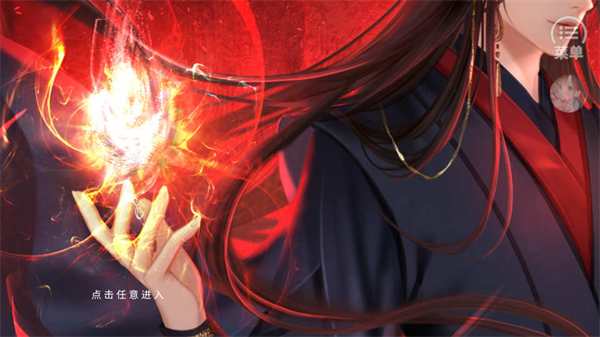 碎凌霄完结破解版 碎凌霄完结破解版