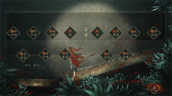 碎凌霄完结破解版 碎凌霄完结破解版