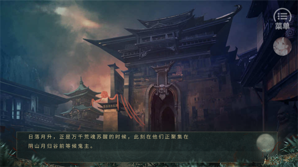 碎凌霄完结破解版 碎凌霄完结破解版