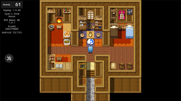 青色的雪之屋 青色的雪之屋