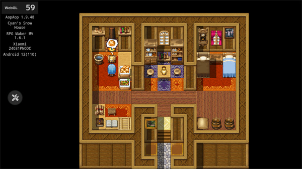 青色的雪之屋 青色的雪之屋