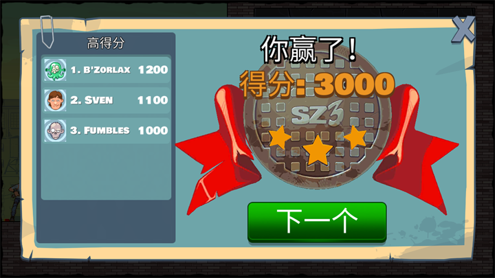 愚蠢的僵尸手游 愚蠢的僵尸手游