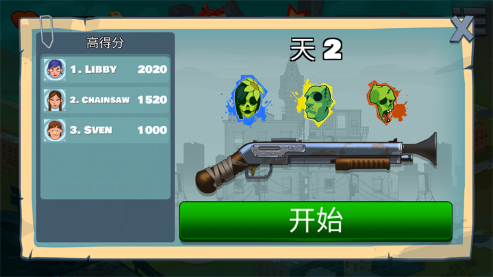 愚蠢的僵尸手游 愚蠢的僵尸手游