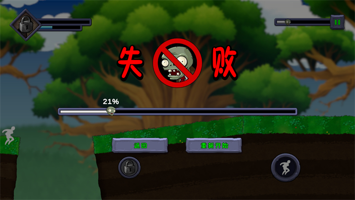 僵尸不能死内置菜单 僵尸不能死内置菜单