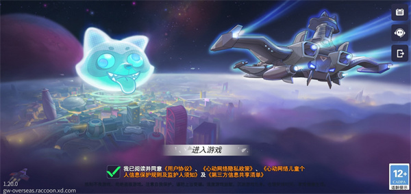 浣熊不高兴破解版 浣熊不高兴破解版