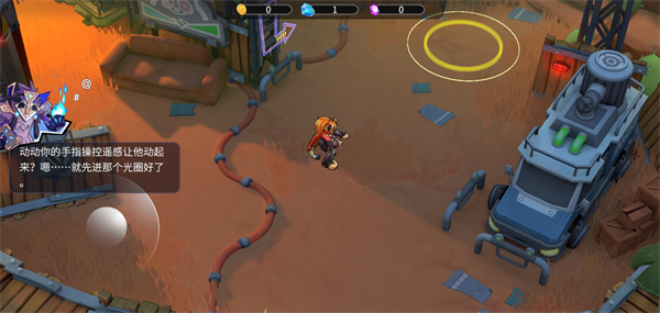 浣熊不高兴破解版 浣熊不高兴破解版