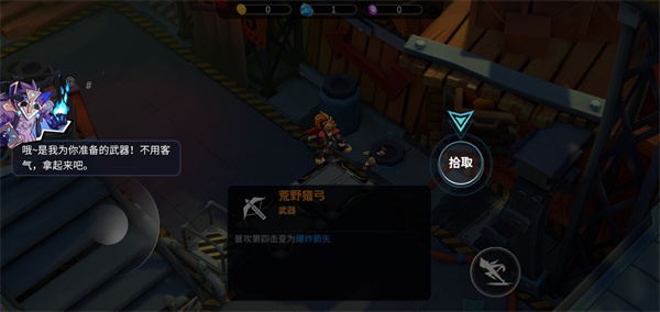 浣熊不高兴破解版 浣熊不高兴破解版