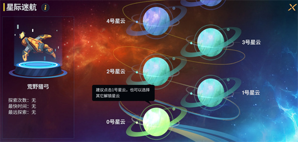 浣熊不高兴破解版 浣熊不高兴破解版