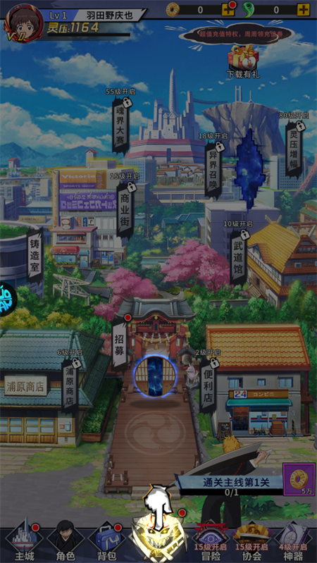 镜界(0.05折送千手丸) 镜界(0.05折送千手丸)