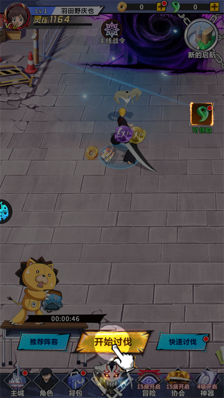 镜界(0.05折送千手丸) 镜界(0.05折送千手丸)