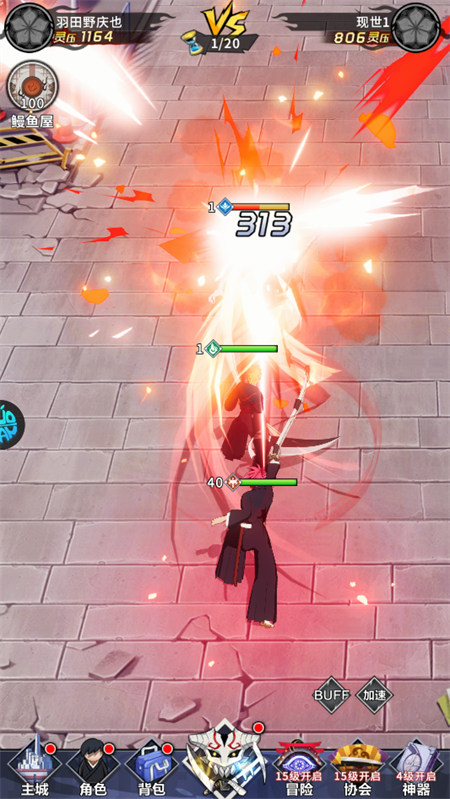 镜界(0.05折送千手丸) 镜界(0.05折送千手丸)