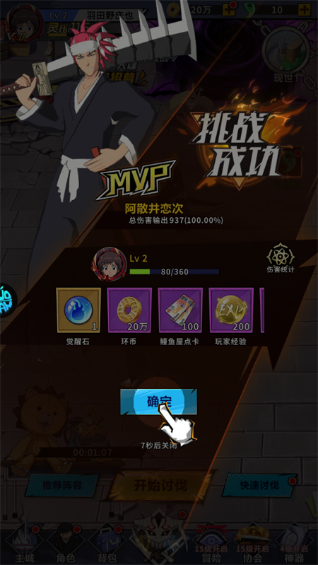 镜界(0.05折送千手丸) 镜界(0.05折送千手丸)