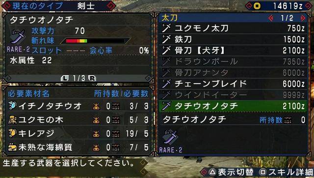 怪物猎人P3内置MOD金手指版 怪物猎人P3内置MOD金手指版