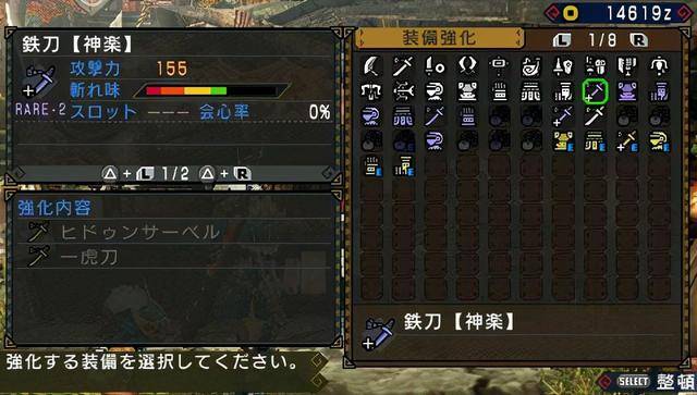 怪物猎人P3内置MOD金手指版 怪物猎人P3内置MOD金手指版