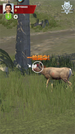 疯狂神射手破解版 疯狂神射手破解版