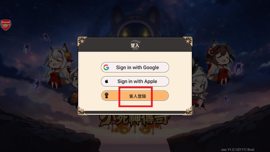 小死神传奇重生内置菜单破解版 小死神传奇重生内置菜单破解版