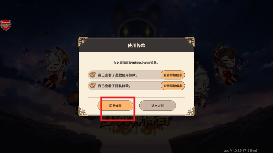 小死神传奇重生内置菜单破解版 小死神传奇重生内置菜单破解版