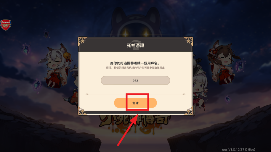 小死神传奇重生内置菜单破解版 小死神传奇重生内置菜单破解版