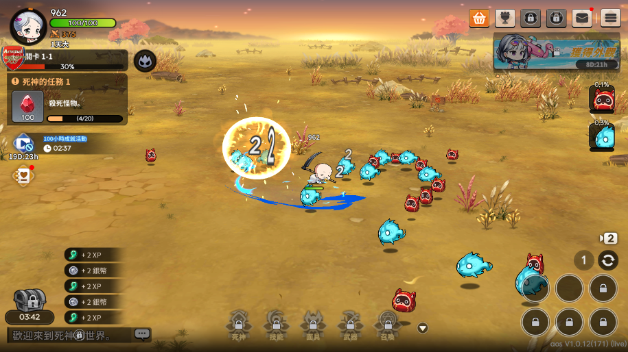 小死神传奇重生内置菜单破解版 小死神传奇重生内置菜单破解版