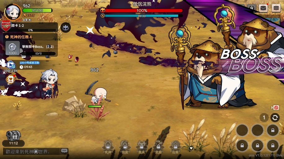 小死神传奇重生内置菜单破解版 小死神传奇重生内置菜单破解版