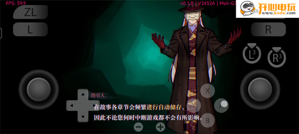 灵视异闻FILE38伊势人鱼物语手机版 灵视异闻FILE38伊势人鱼物语手机版