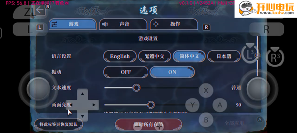 灵视异闻FILE38伊势人鱼物语手机版 灵视异闻FILE38伊势人鱼物语手机版