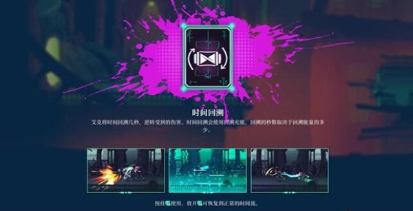 聚点危机英雄联盟外传手机版 聚点危机英雄联盟外传手机版