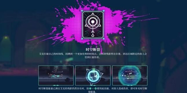 聚点危机英雄联盟外传手机版 聚点危机英雄联盟外传手机版