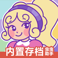 波莉口袋微型世界无限金币版