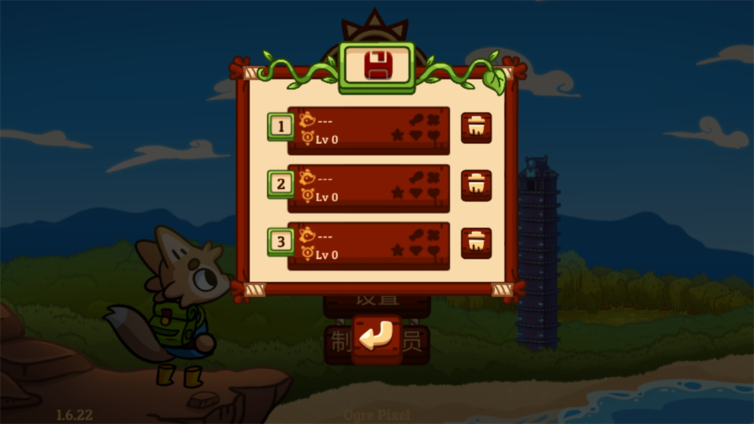 孤独的村庄手游 孤独的村庄手游