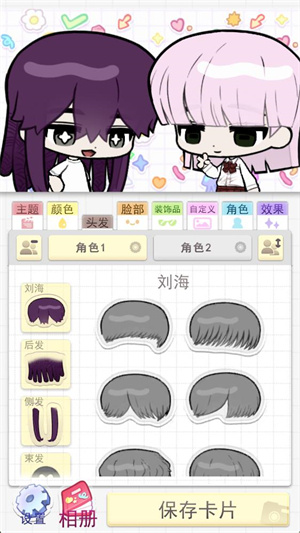 波卡小伙伴汉化版 波卡小伙伴汉化版