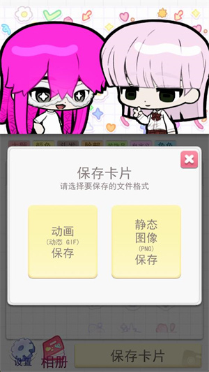 波卡小伙伴汉化版 波卡小伙伴汉化版