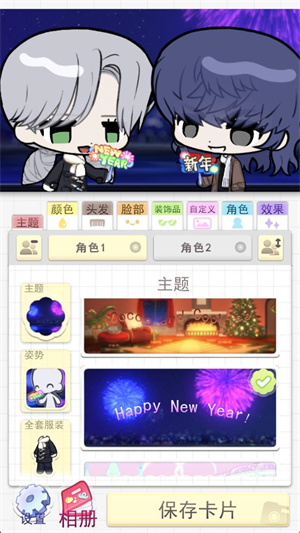 波卡小伙伴汉化版 波卡小伙伴汉化版