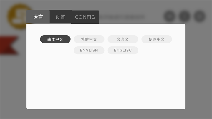 节奏盒子Telemetry模组手机版 节奏盒子Telemetry模组手机版