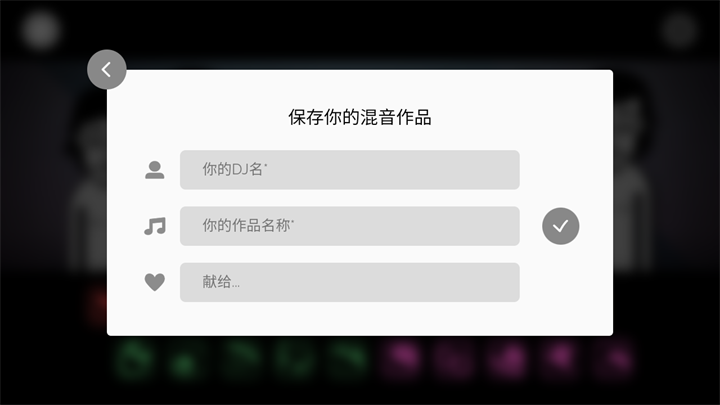 节奏盒子Telemetry模组手机版 节奏盒子Telemetry模组手机版