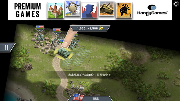 太平洋前线1942破解版 太平洋前线1942破解版