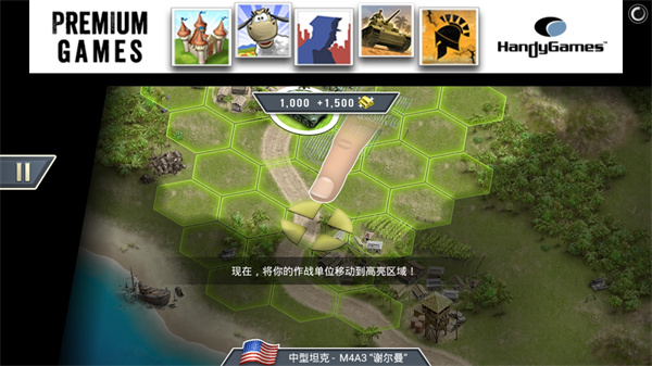 太平洋前线1942破解版 太平洋前线1942破解版