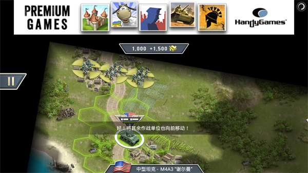 太平洋前线1942破解版 太平洋前线1942破解版