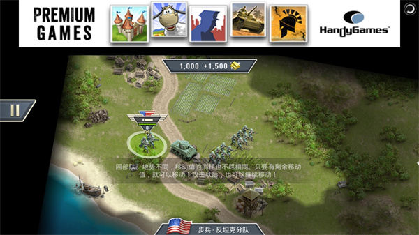 太平洋前线1942破解版 太平洋前线1942破解版