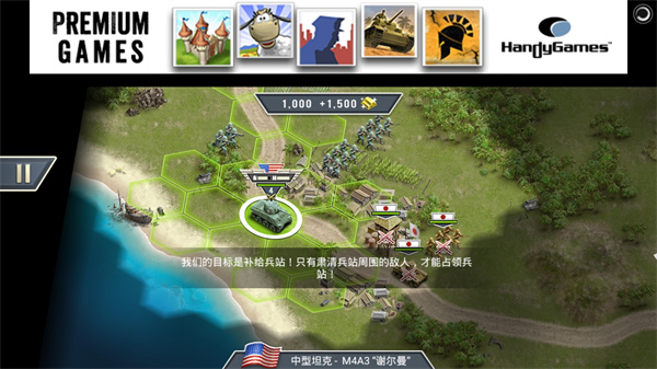 太平洋前线1942破解版 太平洋前线1942破解版