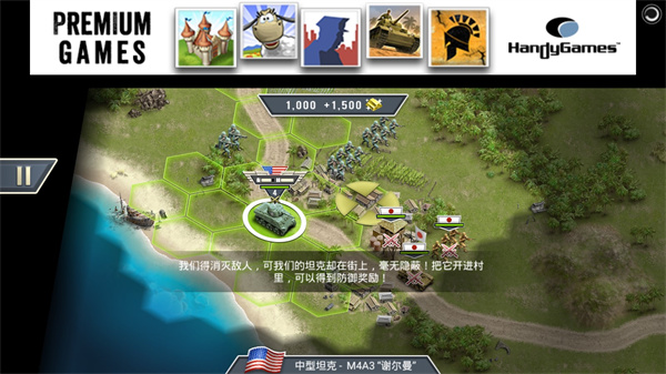 太平洋前线1942破解版 太平洋前线1942破解版