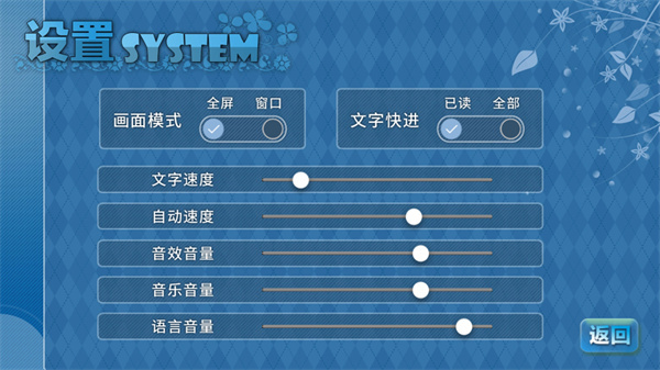 回忆忘却之看板娘手机版 回忆忘却之看板娘手机版