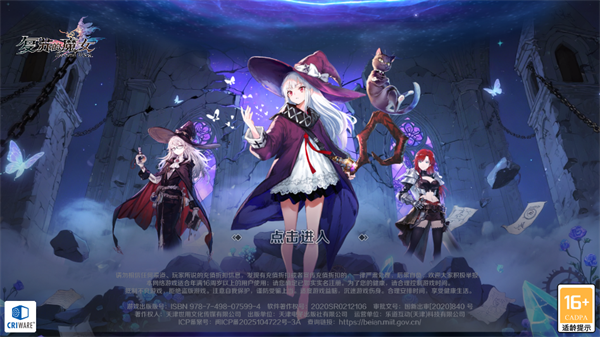 复苏的魔女(0.1折送泳装人偶) 复苏的魔女(0.1折送泳装人偶)