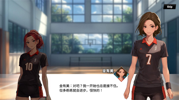 热血排球少女破解版 热血排球少女破解版