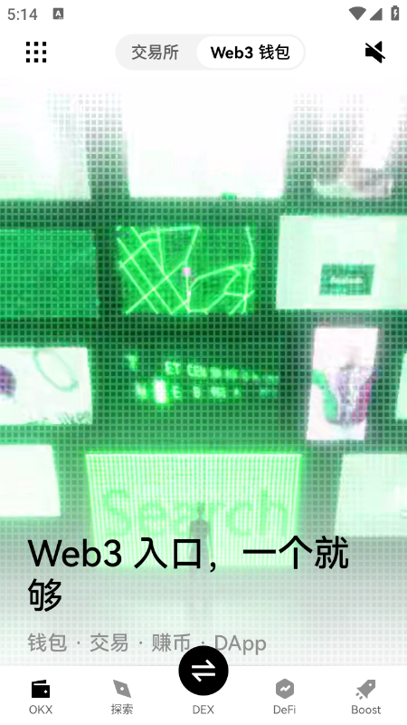 EDU币交易所app官方最新版本v6.158.1 EDU币交易所app官方最新版本v6.158.1