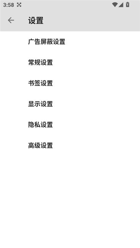 B浏览器极速浏览appv5.2.0 B浏览器极速浏览appv5.2.0