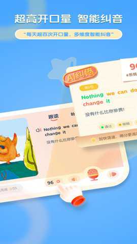 牛津阅读树英语绘本电子版 1.1.13 安卓版 牛津阅读树英语绘本电子版 1.1.13 安卓版